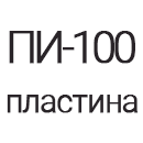 Пиктограмма 1