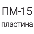 Пиктограмма 1