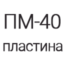 Пиктограмма 1