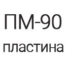 Пиктограмма 1