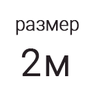 Пиктограмма 1