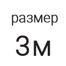 Пиктограмма 2