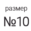 Пиктограмма 2