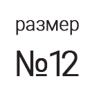 Пиктограмма 4