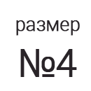 Пиктограмма 1