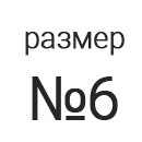 Пиктограмма 1