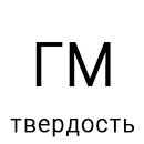 Пиктограмма 2