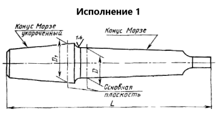 Изображение товара Оправка с конусом Морзе КМ1/В18 6039-0011 ГОСТ 2682-86 2