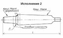 Изображение товара Оправка с конусом Морзе КМ2/В12 6039-0006 ГОСТ 2682-86 2