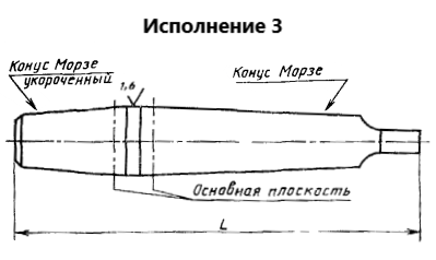 Изображение товара Оправка с конусом Морзе КМ2/В18 6039-0012 ГОСТ 2682-86 2