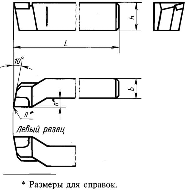 Изображение товара Резец проходной упорный изогнутый 20х12х120  Р6М5 2