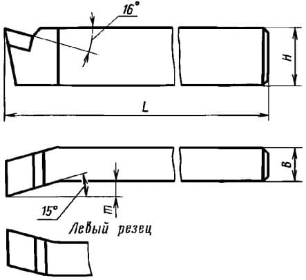 Изображение товара Резец подрезной 20х12х125 Р6М5 2