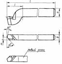 Изображение товара Резец строгальный проходной изогнутый 25х16х220 Р6М5 (2171-0753) 2