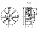 Изображение товара Патрон токарный d 315 4-х кулачковый 7103-0003 2