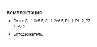 Изображение товара Набор бит SL/PZ/PH TiN с держателем бит в кейсе Swift, 7 шт Felo 02060176 2