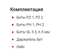 Изображение товара Набор бит PZ/PH TiN с держателем бит в кейсе Swift, 7 шт Felo 02060376 2