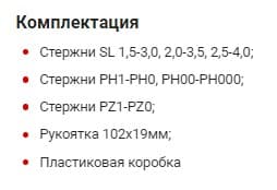 Изображение товара Набор отверток для точных работ с двухсторонними сменными стержнями SL, PH, PZ 6 шт Felo 28090706 2