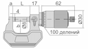 Изображение товара Микрометр МК-  25 диап   0- 25мм дел 0.01мм быстрая подача 2