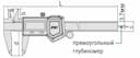 Изображение товара Штангенциркуль Шцц- 200 (0.01мм/0.0005") вылет губок  50мм IP67 2
