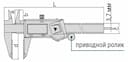 Изображение товара Штангенциркуль Шцц- 150 (0.01мм/0.0005") вылет губок  40мм с керамическими губками с вспом роликом 2