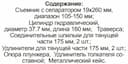 Изображение товара AE310004 Cъемник с сепаратором и гидравлическим цилиндром в наборе, диапазон захватов 105-150 мм, глубина захвата 300 мм, max усилие 10 т. Jonnesway 2