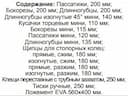 Изображение товара P82714SV Набор шарнирно-губцевого инструмента в ложементе EVA 560х400 мм, 14 предметов Jonnesway 2