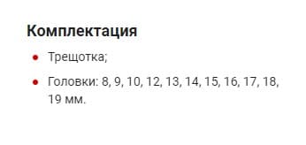 Изображение товара 913812 Набор головок торцевых с аксессуарами 3/8"DR, 8-19 мм, 12 предметов Ombra 2