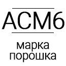 Пиктограмма 2