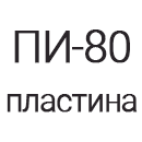 Пиктограмма 1