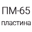 Пиктограмма 1