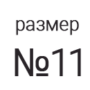 Пиктограмма 1