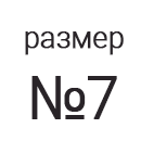 Пиктограмма 1