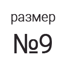 Пиктограмма 1