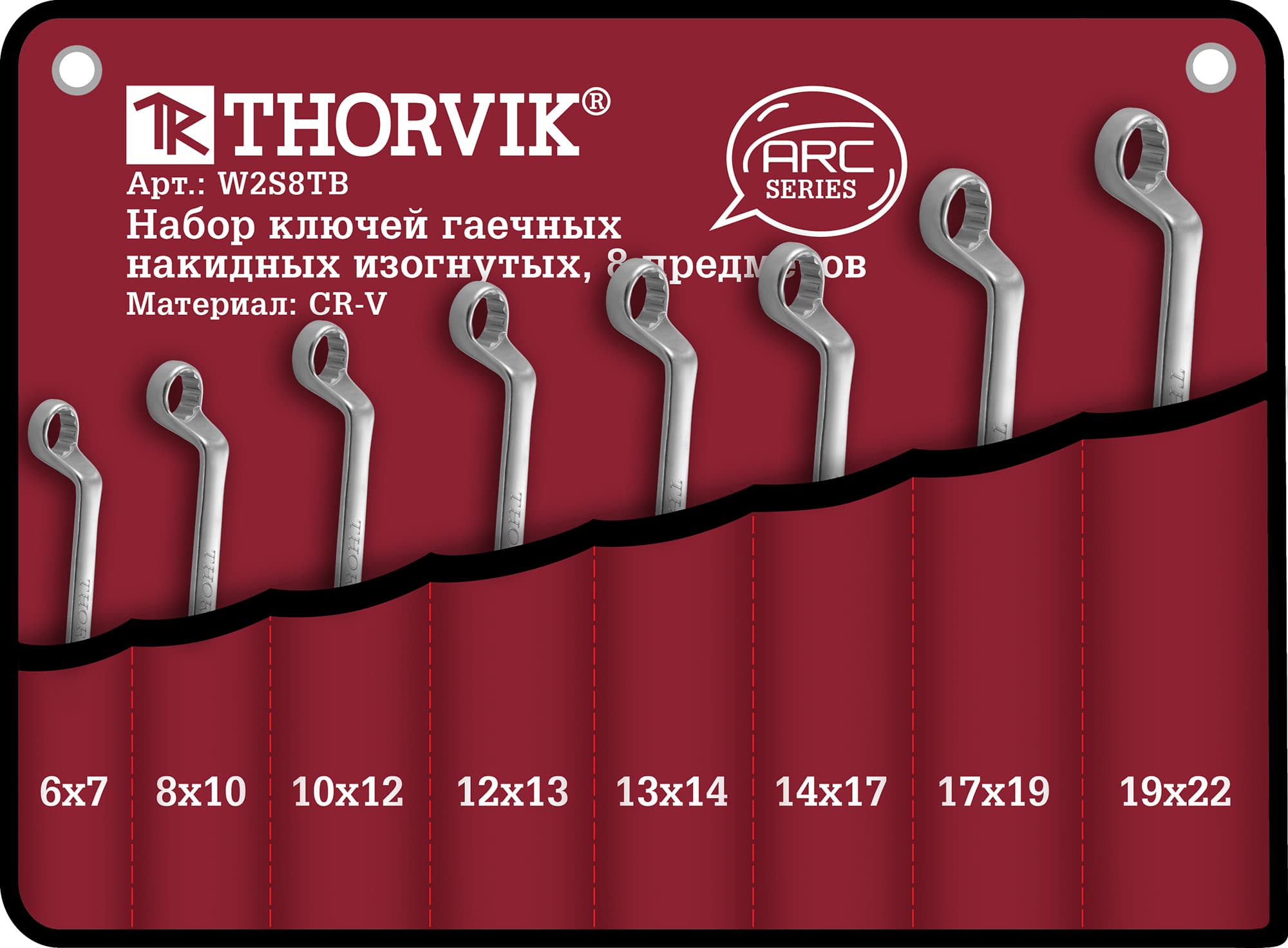 Изображение товара W2S8TB Набор ключей гаечных накидных изогнутых серии ARC в сумке, 6-22 мм, 8 предметов Thorvik 1