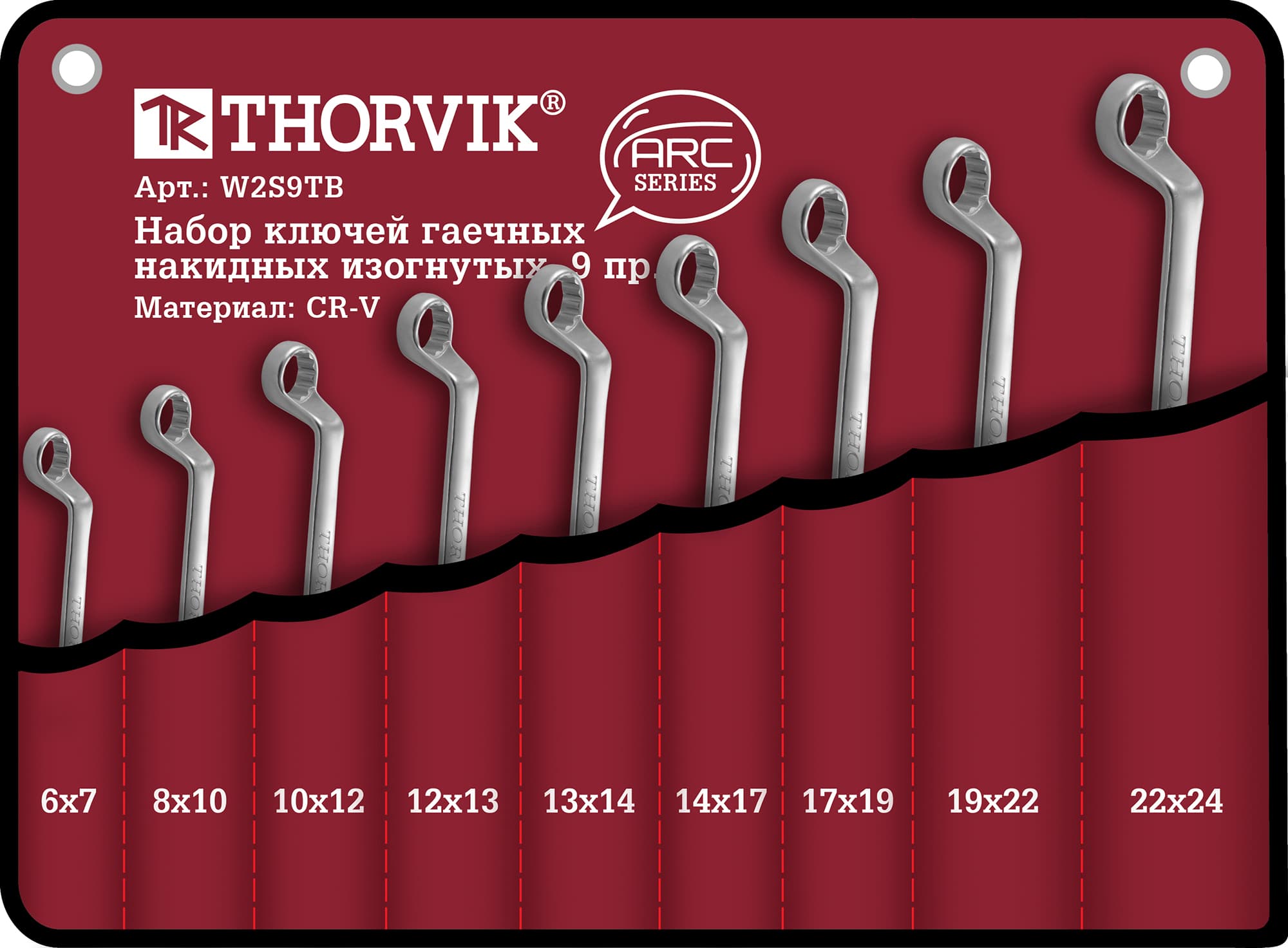 Изображение товара W2S9TB Набор ключей гаечных накидных изогнутых серии ARC в сумке, 6-24 мм, 9 предметов Thorvik 1