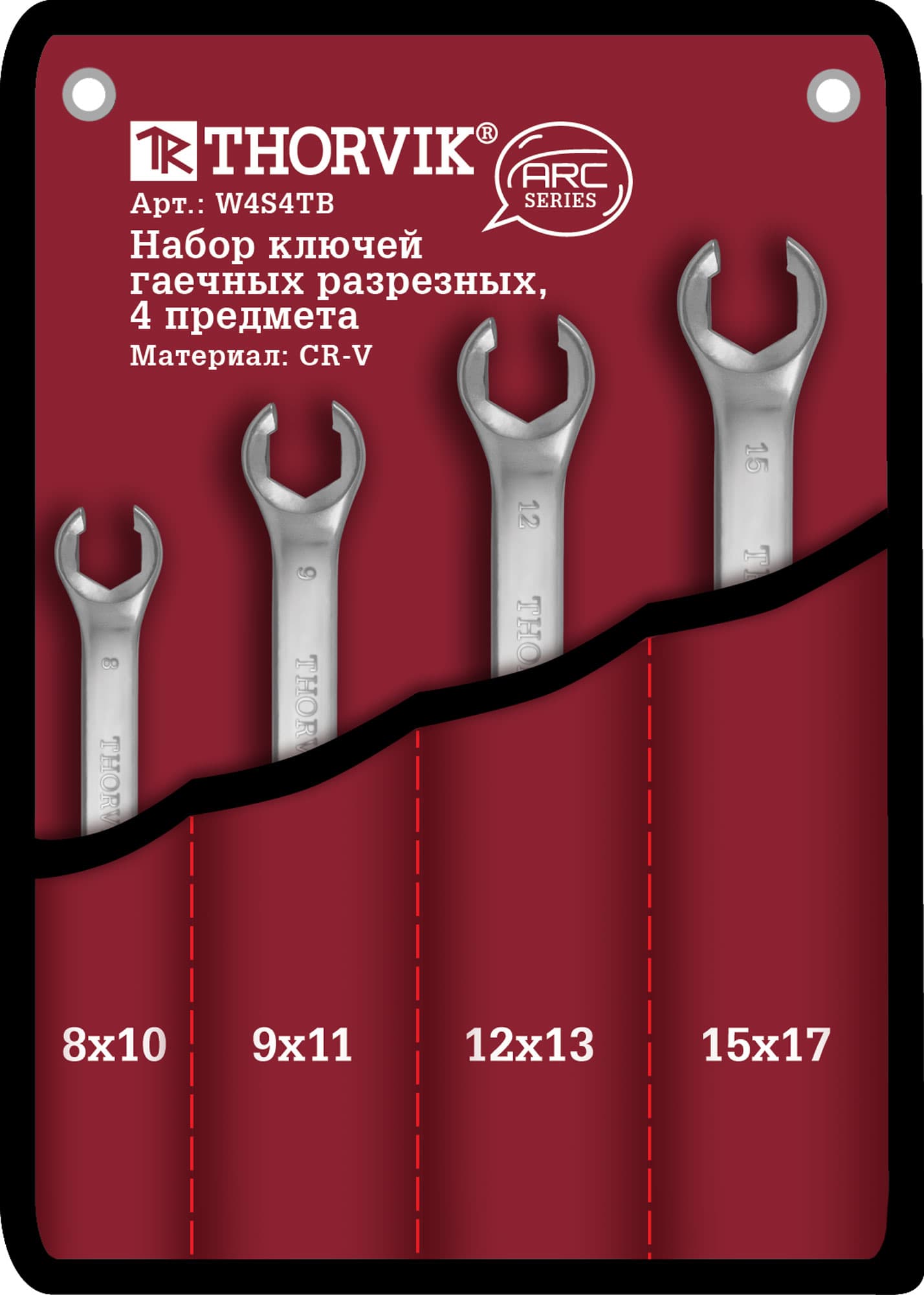 Изображение товара W4S4TB Набор ключей гаечных разрезных серии ARC в сумке, 8-17 мм, 4 предмета Thorvik 1