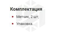 Изображение товара Набор метчиков T-COMBO двухпроходных ручных универсальных М10х1.25 MT10125S2 HSS-G 2 шт. Thorvik 2