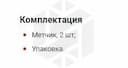 Изображение товара MT1015S2 Набор метчиков T-COMBO двухпроходных ручных универсальных М10х1.5, HSS-G, 2 шт. Thorvik 2