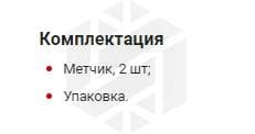 Изображение товара MT1015S2 Набор метчиков T-COMBO двухпроходных ручных универсальных М10х1.5, HSS-G, 2 шт. Thorvik 2