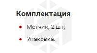 Изображение товара MT101S2 Набор метчиков T-COMBO двухпроходных ручных универсальных М10х1.0, HSS-G, 2 шт. Thorvik 2