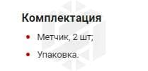 Изображение товара Набор метчиков T-COMBO двухпроходных ручных универсальных М12х1.25 MT12125S2 HSS-G 2 шт. Thorvik 2