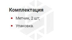 Изображение товара MT1215S2 Набор метчиков T-COMBO двухпроходных ручных универсальных М12х1.5, HSS-G, 2 шт. Thorvik 2