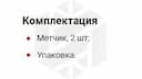 Изображение товара MT12175S2 Набор метчиков T-COMBO двухпроходных ручных универсальных М12х1.75, HSS-G, 2 шт. Thorvik 2