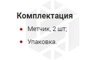 Изображение товара MT12175S2 Набор метчиков T-COMBO двухпроходных ручных универсальных М12х1.75, HSS-G, 2 шт. Thorvik 2