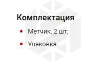 Изображение товара Набор метчиков T-COMBO двухпроходных ручных универсальных М14х1.25 MT14125S2 HSS-G 2 шт. Thorvik 2