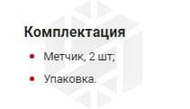 Изображение товара Набор метчиков T-COMBO двухпроходных ручных универсальных М14х1.5 MT1415S2 HSS-G 2 шт. Thorvik 2