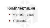 Изображение товара Набор метчиков T-COMBO двухпроходных ручных универсальных М3х0.5 MT305S2 HSS-G 2 шт. Thorvik 2