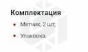 Изображение товара MT407S2 Набор метчиков T-COMBO двухпроходных ручных универсальных М4х0.7, HSS-G, 2 шт. Thorvik 2