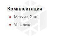 Изображение товара MT407S2 Набор метчиков T-COMBO двухпроходных ручных универсальных М4х0.7, HSS-G, 2 шт. Thorvik 2