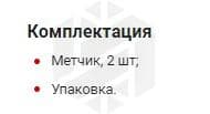 Изображение товара MT508S2 Набор метчиков T-COMBO двухпроходных ручных универсальных М5х0.8, HSS-G, 2 шт. Thorvik 2